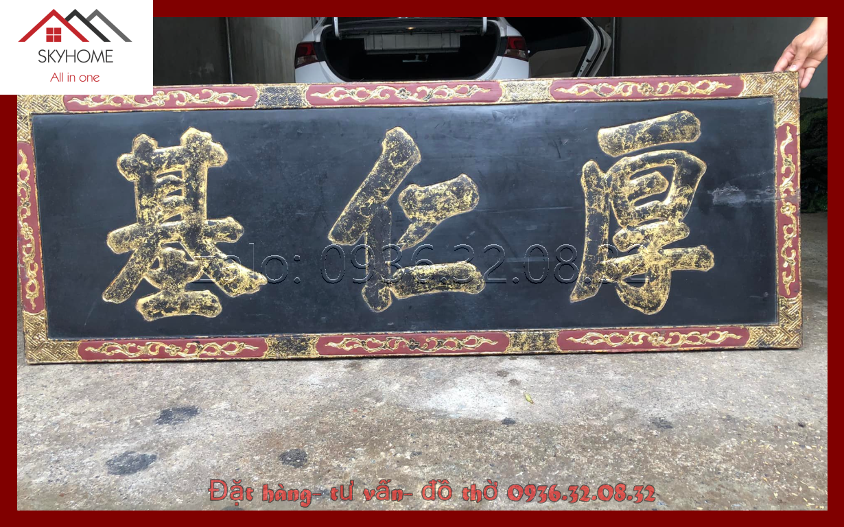 Hoành phi gỗ phòng thờ chữ "Hậu Nhân Cơ"